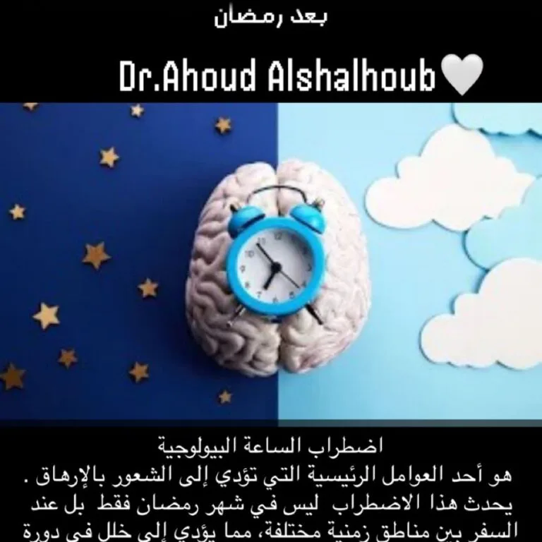 بـ 6 خطوات استعد إيقاع حياتك بعد الإجازة 💤🎶